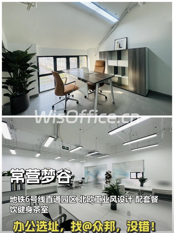 常营梦谷 155㎡ 层高3米 - 首图