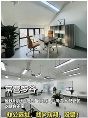 常营梦谷 155㎡ 层高3米 - 缩略图 1