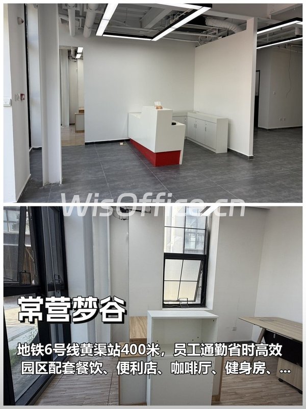 地铁口办公，每天多出1小时？ - 首图