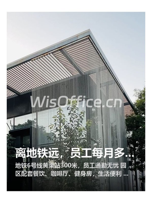 离地铁远，员工每月多花800通勤费 - 首图