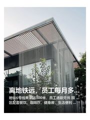 离地铁远，员工每月多花800通勤费 - 缩略图 1