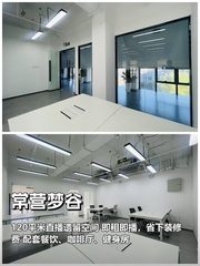 直播空间如何快速上线？ - 缩略图 1