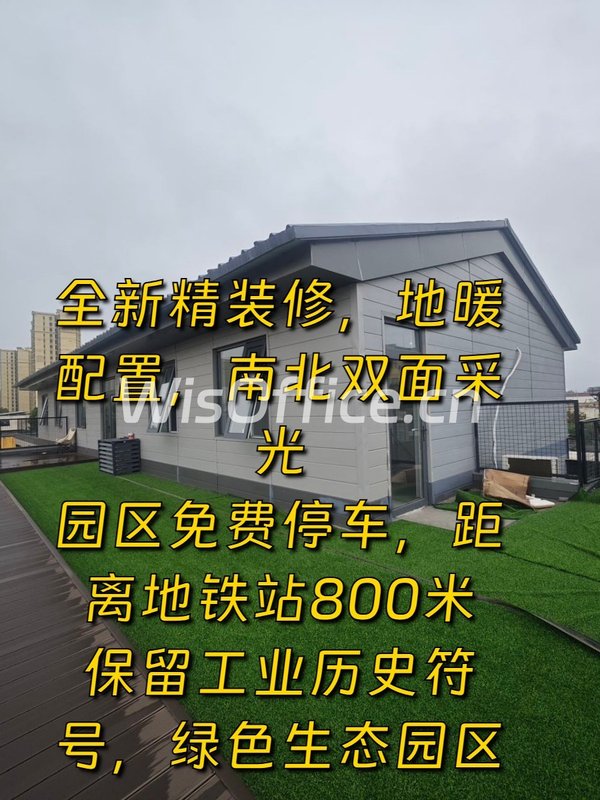 选址前先查“园区规划表”，少走弯路 - 首图