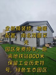 选址前先查“园区规划表”，少走弯路 - 缩略图 1