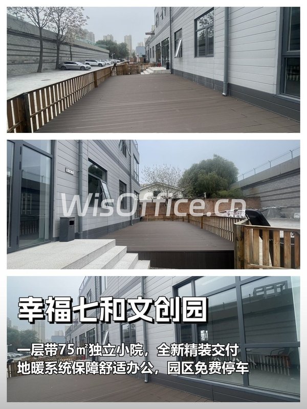 成本控制优选 199㎡ 层高3米 带小院 - 首图