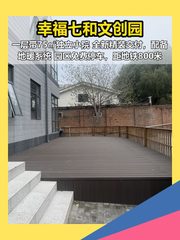 朝阳豆各庄 198平带院 精装地暖 - 缩略图 1