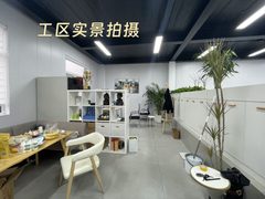 幸福七和文创园332平带院子精装家具 - 缩略图 2