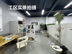 幸福七和文创园 | 1层带院子 | 精装现房？ - 缩略图 2