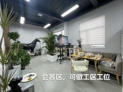 幸福七和文创园332平带院子精装家具 - 缩略图 7