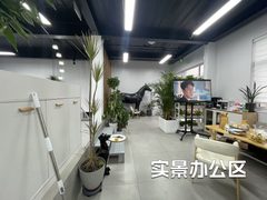 幸福七和文创园 | 1层带院子 | 精装现房？ - 缩略图 6
