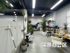 幸福七和文创园332平带院子精装家具 - 缩略图 6