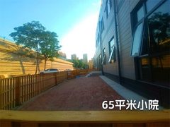 幸福七和文创园 | 1层带院子 | 精装现房？ - 缩略图 13