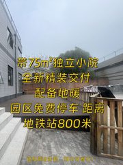 朝阳区198平精装带院 全新地暖拎包入驻 - 缩略图 1