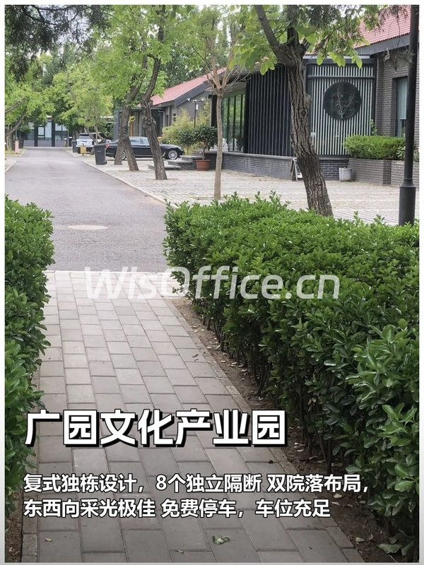 广园产业园复式独栋，双院落采光好 - 首图