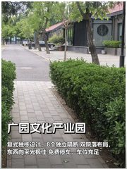 广园产业园复式独栋，双院落采光好 - 缩略图 1