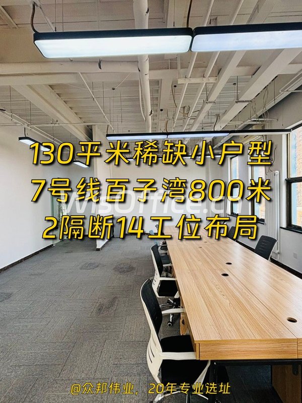 广渠路梦谷130平 文创园工位充足 - 首图