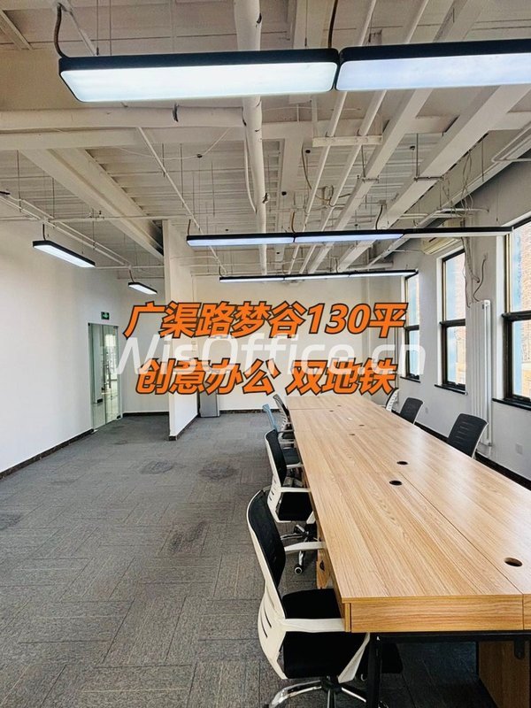 广渠路梦谷130平双地铁创意办公 - 首图