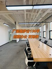 广渠路梦谷130平双地铁创意办公 - 缩略图 1