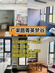 285平精装办公 即租即用 - 缩略图 1