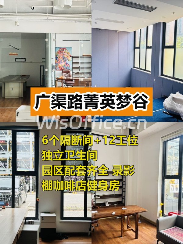 285平精装办公 即租即用 - 首图