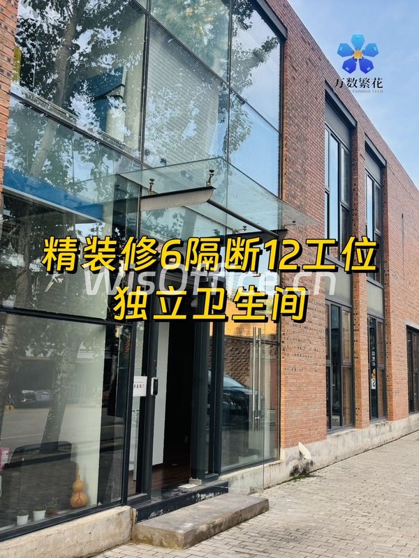 推荐广渠路菁英梦谷285平精装办公 - 首图