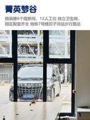 广渠路精装办公，租金低至一杯咖啡价 - 缩略图 1