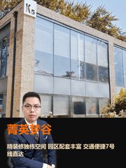 独栋园景，创意灵感地 - 缩略图 1