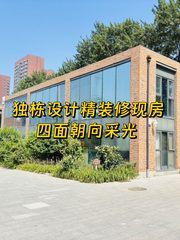 1088平独栋办公广渠路 - 缩略图 1