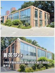 广渠路独栋办公，带花园餐厅 - 缩略图 1