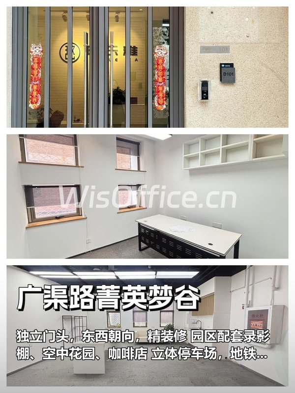 传媒公司必看：俩露台能办100人发布会 - 首图