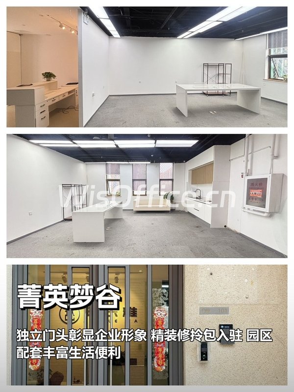 广渠路380平 层高3.2米 独立门头 - 首图