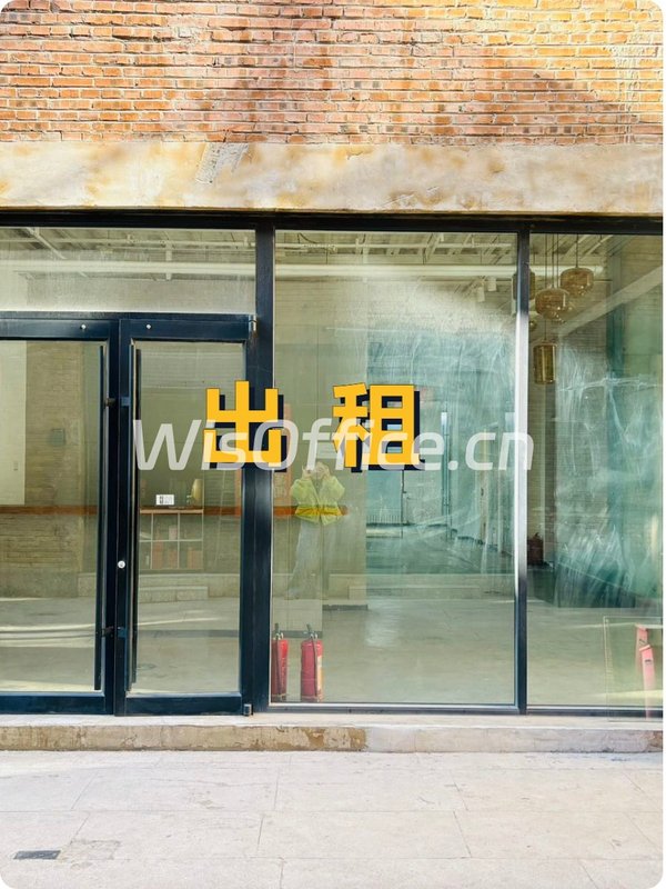 广渠路这座楼，竟见证创意产业传奇？ - 首图