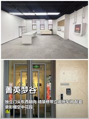 广渠路380平独栋文创办公 - 缩略图 1