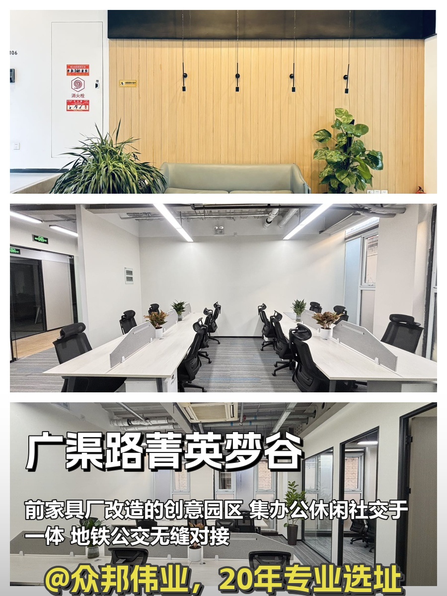 创意园区太绝了