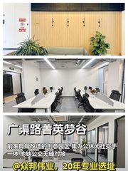 创意园区太绝了 - 缩略图 1