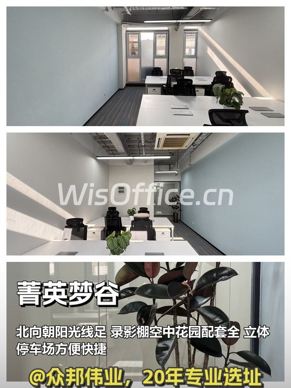 48平创意空间惊呆了 - 首图