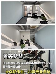 48平创意空间惊呆了 - 缩略图 1