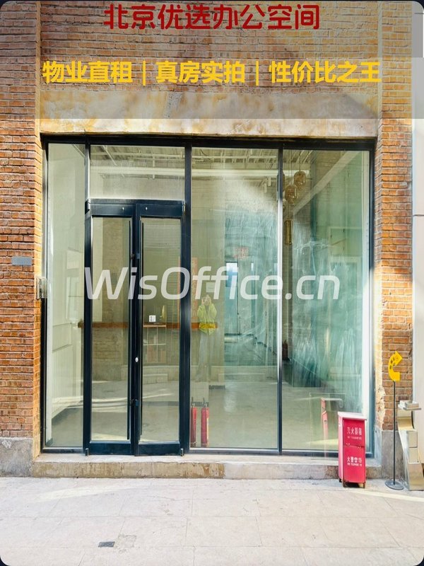 广渠路菁英梦谷 | 独栋办公空间？ - 首图