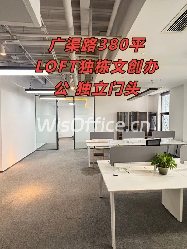 广渠路380平独栋文创办公 - 首图