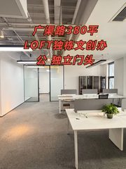 广渠路380平独栋文创办公 - 缩略图 1