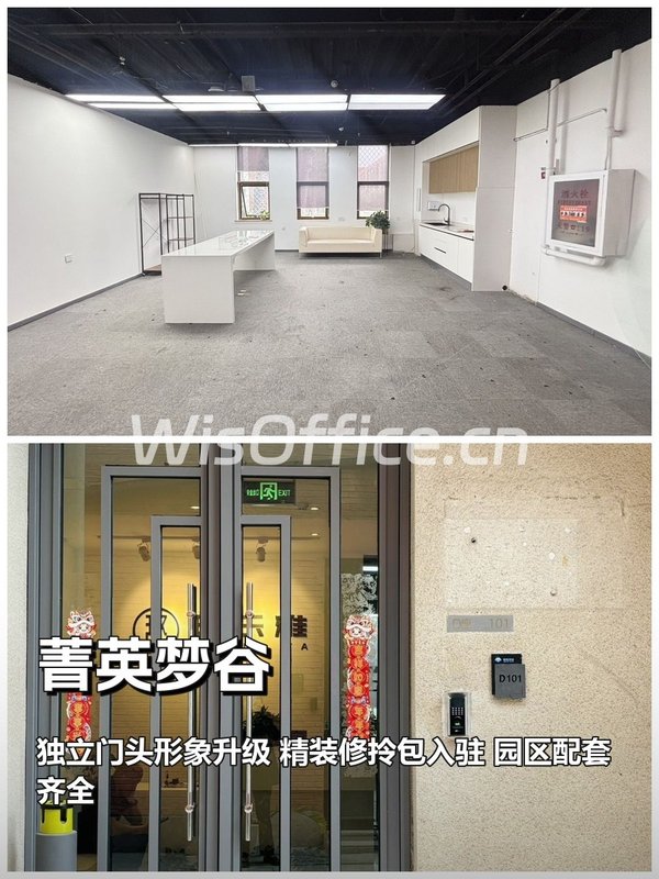 广渠路380平精装独门头 - 首图