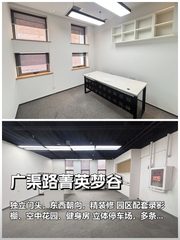 如何在预算内提升团队幸福指数？ - 缩略图 1