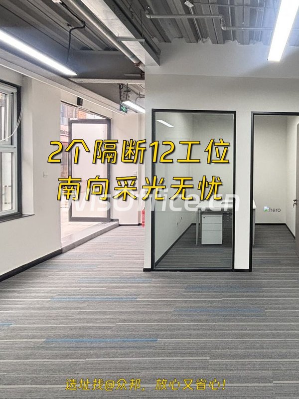 广渠路菁英梦谷 110平 现房 独栋创意园 - 首图