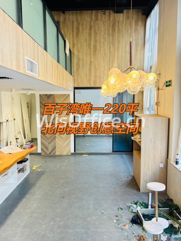 百子湾唯一220平 4.5米层高 创意空间 - 首图
