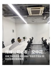 传媒公司必看：空中花园能办100人发布会 - 缩略图 1