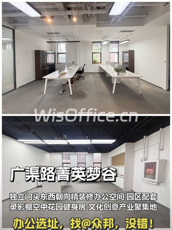 成本控制优选 380㎡ 层高3米 园区配套完善 - 首图