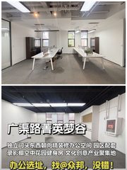 成本控制优选 380㎡ 层高3米 园区配套完善 - 缩略图 1