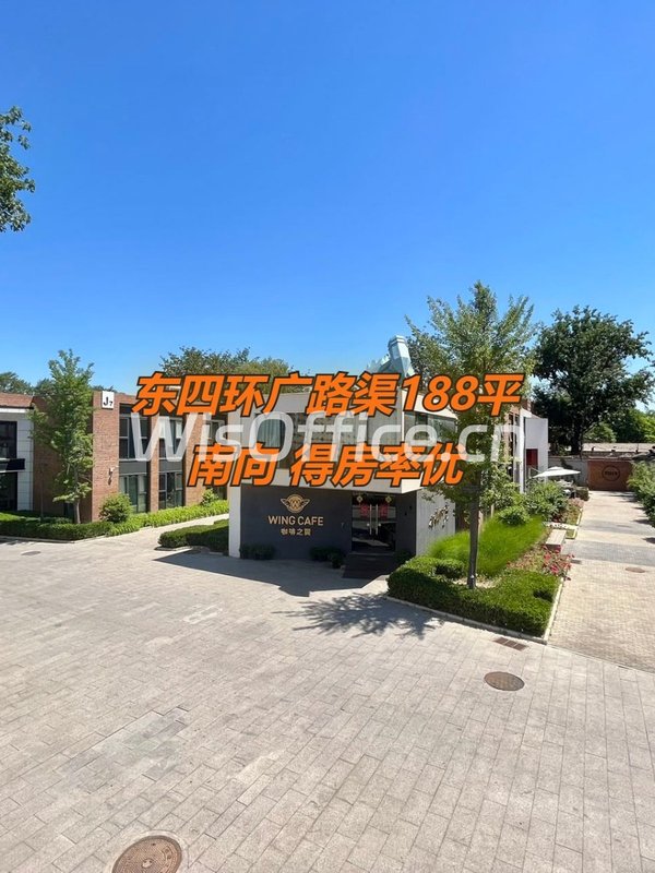 东四环188平 南向 得房率优 - 首图