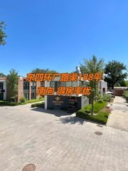 东四环188平 南向 得房率优 - 缩略图 1