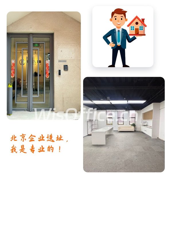 380平精装办公，门头自带高级感 - 首图